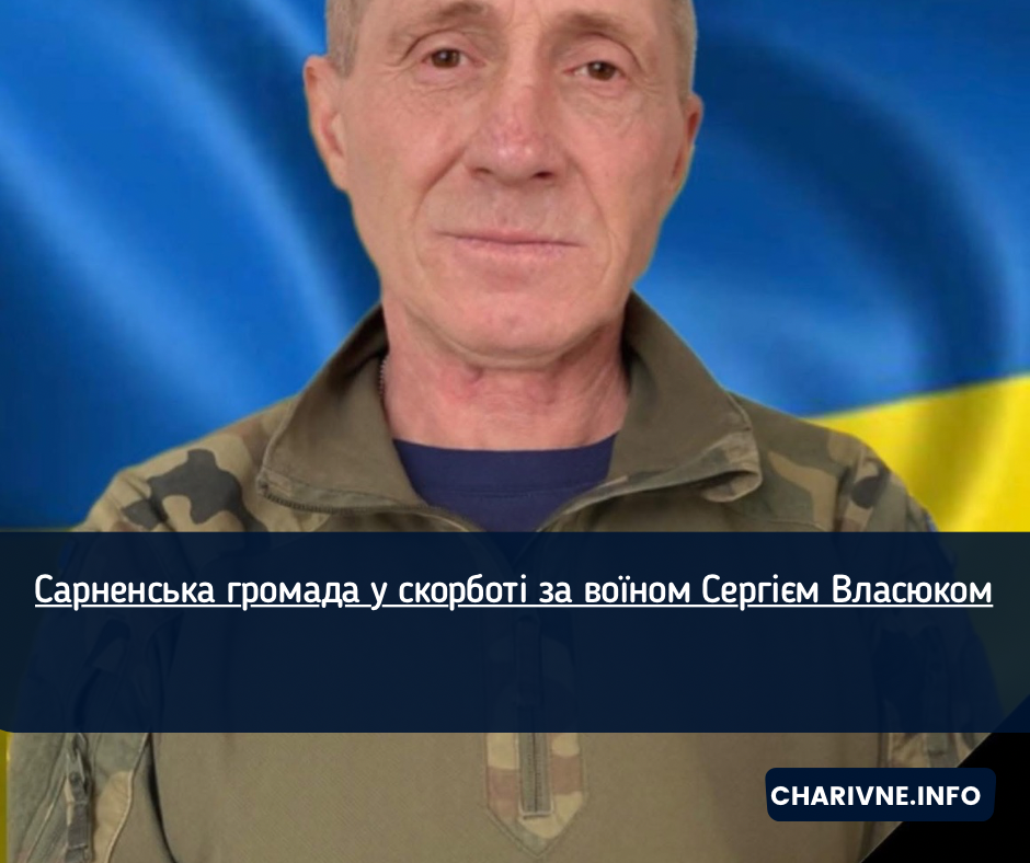 Фото ілюстративне